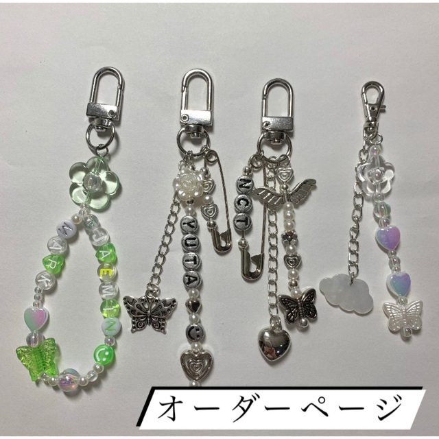 ビーズキーホルダー 韓国 ハンドメイド オーダーページ ビーズキーホルダー 韓国 ハンドメイド オーダーページ