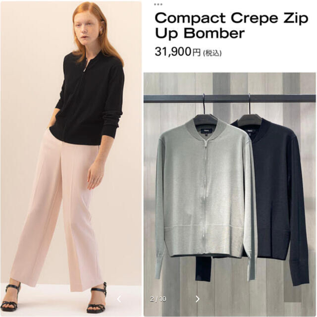 theory 22SS ウォッシャブル Crepe素材ニットジャケット 黒