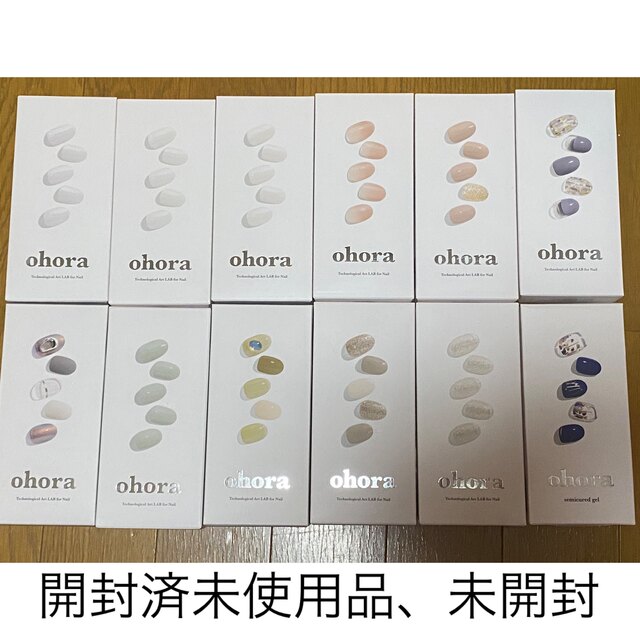 ohora ジェルネイルシール セット販売 コスメ/美容のネイル(カラージェル)の商品写真