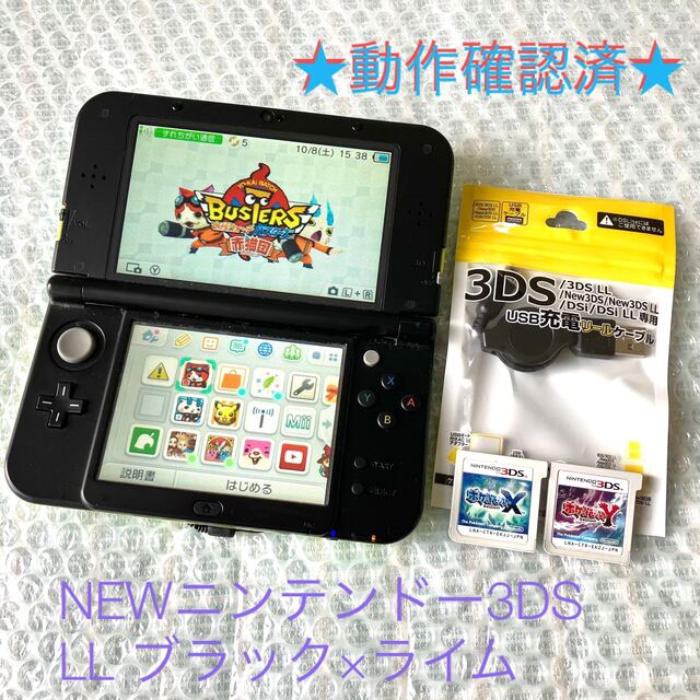 3DSLL＋ポケモンソフト4本セット | kensysgas.com