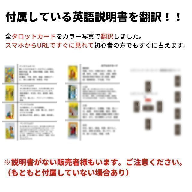 M様専用❤️ライダータロット他 dulichvanho.com