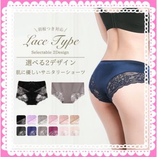 【M-ボルドー】レース付きパンツ ショーツ 下着 インナー (ショーツ)