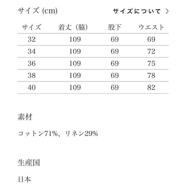 新品　未使用　タグ付ミナペルホネン　always ワイド　デニム 4