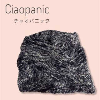 【ほぼ新品】Ciaopanic ファースヌード モノトーン(スヌード)