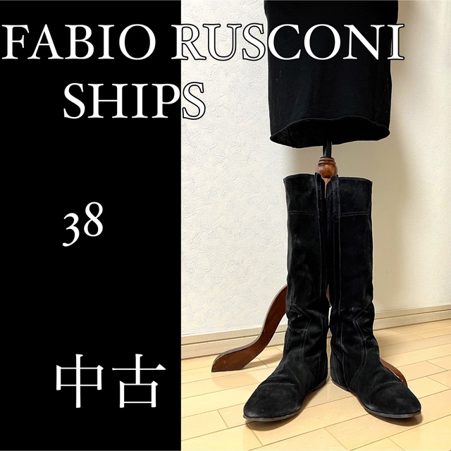 FABIO RUSCONI(ファビオルスコーニ)のSHIPS FABIO RUSCONI スエードブーツ　ブラック　38 レディースの靴/シューズ(ブーツ)の商品写真