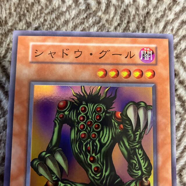正規店仕入れの シャドウ グール 初期 SR mandhucollege.edu.mv