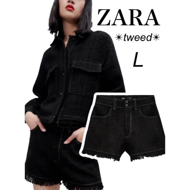 ZARA ハイウエスト　ツイード　フリンジ　ショートパンツ | フリマアプリ ラクマ