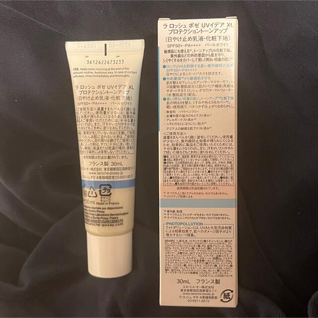 LA ROCHE-POSAY(ラロッシュポゼ)のLA ROCHE-POSAY ラロッシュポゼ  下地　トーンアップ ライト コスメ/美容のベースメイク/化粧品(化粧下地)の商品写真