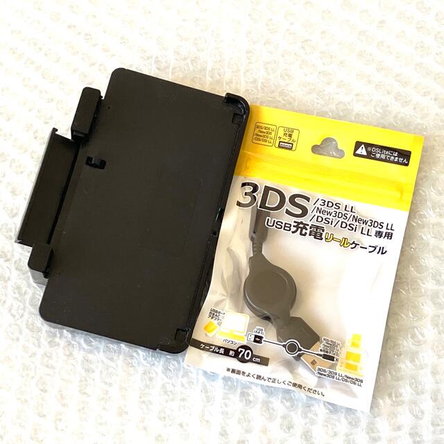 【ソフト付】ニンテンドー3DS コスモブラック　黒　本体　付属品付き