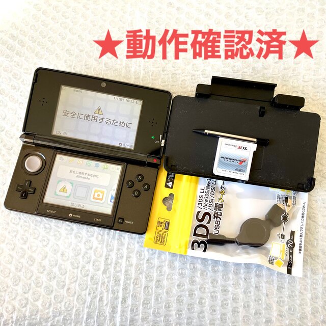 ニンテンドー3DS コスモブラック 黒 本体 - 通販 - gofukuyasan.com