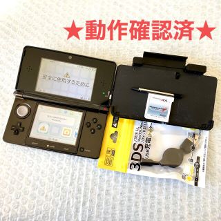 ニンテンドー3DS - 【ソフト付】ニンテンドー3DS コスモブラック 黒