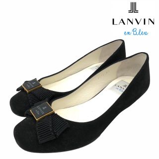 ランバンオンブルー(LANVIN en Bleu)の【美品】LANVIN en Bleu ランバン オン ブルー パンプス 黒 23(ハイヒール/パンプス)