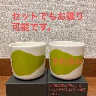 マリメッコ(marimekko)の【大人気】ラスト1個marimekko（マリメッコ）北欧コーヒーカップ(グラス/カップ)