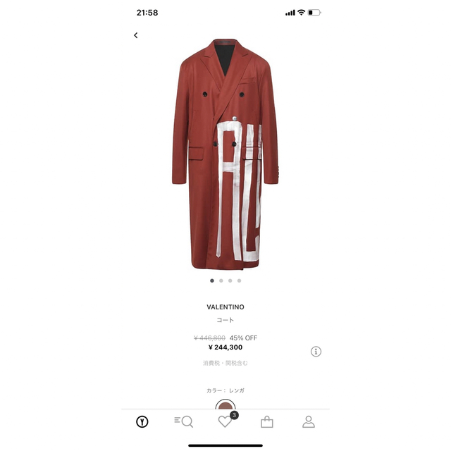 VALENTINO - VALENTINO ヴァレンティノ チェスターコートの通販 by
