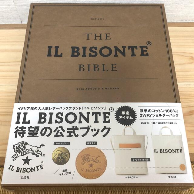 IL BISONTE(イルビゾンテ)のIL BISONTE 2WAYショルダーバッグ レディースのバッグ(ショルダーバッグ)の商品写真