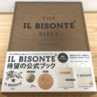 イルビゾンテ(IL BISONTE)のIL BISONTE 2WAYショルダーバッグ(ショルダーバッグ)