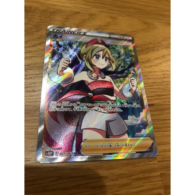 ていただき】 ポケモン - ポケモンカード カイ sr スペースジャグラー ...
