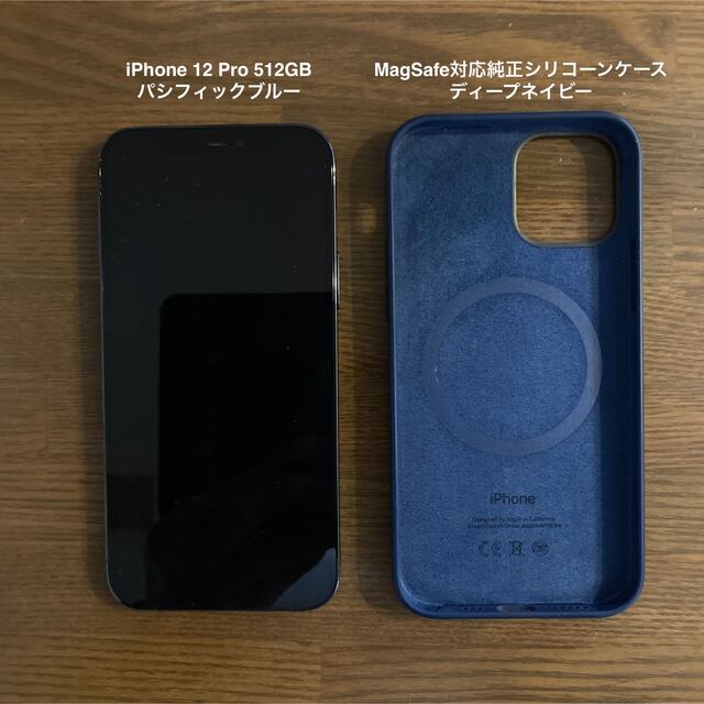 ランキング上位のプレゼント 512GB Pro iPhone12 Apple パシフィックブルー 純正シリコンケース スマートフォン本体 
