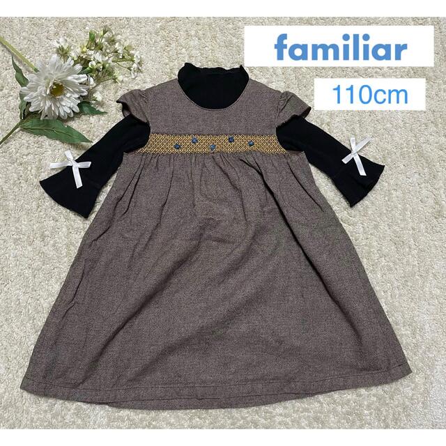 familiar(ファミリア)のファミリア　刺繍ワンピース110cm キッズ/ベビー/マタニティのキッズ服女の子用(90cm~)(ワンピース)の商品写真