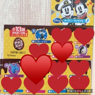 チョコエッグ ディズニー パート6 7 ディズニーピクサー パート4の通販 By Ririri Collection S Shop ラクマ