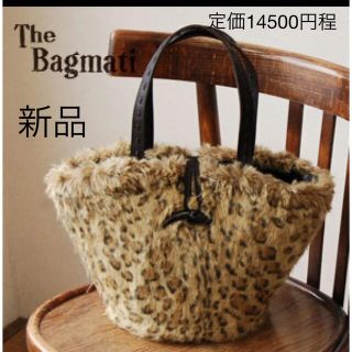 アザー(other)の【新品】The Bagmati バグマティ　レオパード　ハンドバッグ　(ハンドバッグ)