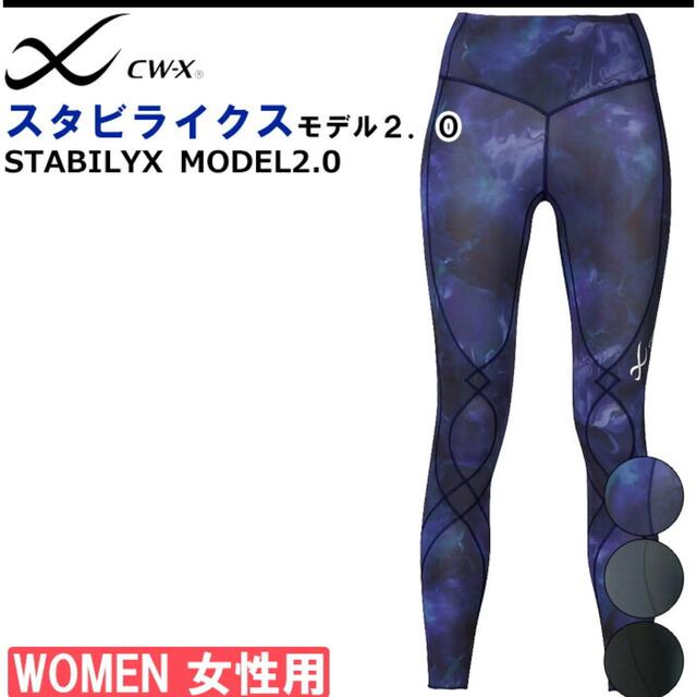 大特価❤️シーダブリューエックス メンズスポーツタイツ ジェネレーターモデル M