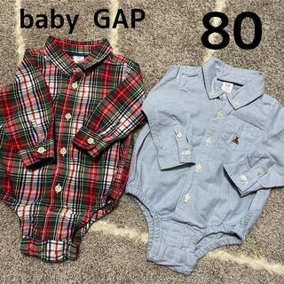ベビーギャップ(babyGAP)の【baby GAP】シャツロンパース2枚セット　80(シャツ/カットソー)