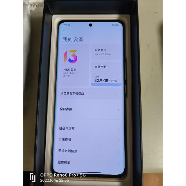 特価】 ANDROID - SIMフリー 緑色 8/256 Ultra 12s Xiaomi