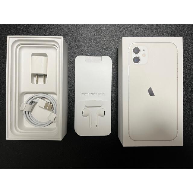 美品 iPhone 11 ホワイト 128 GB 付属品は全てあり SIMフリースマホ/家電/カメラ