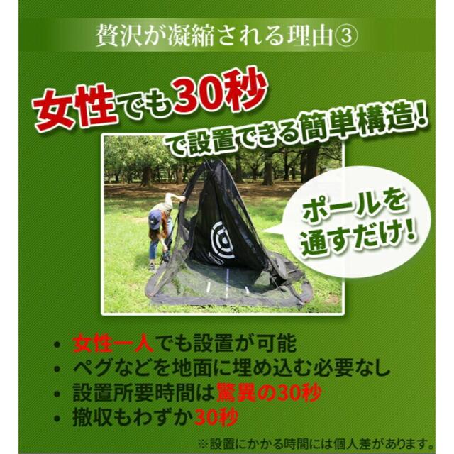 Scotty Cameron(スコッティキャメロン)の【たむら様専用】スポーニア本格ゴルフネット『自動返球』 スポーツ/アウトドアのゴルフ(その他)の商品写真