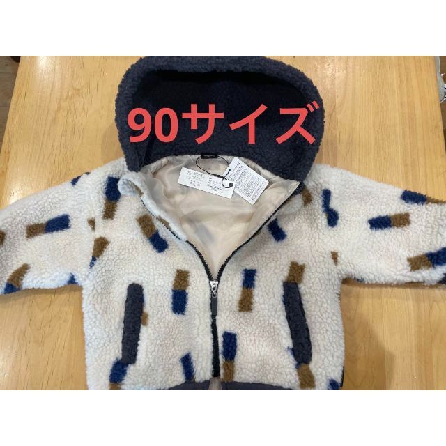 manina アウター　ベビー90cm　ボアジャケットもこもこあたたかい キッズ/ベビー/マタニティのベビー服(~85cm)(カバーオール)の商品写真