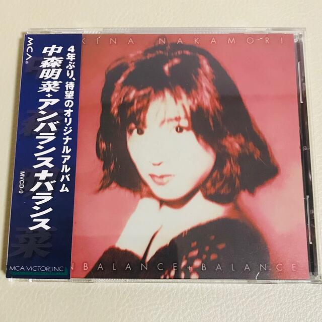 中森明菜／UNBALANCE ＋ BALANCE エンタメ/ホビーのCD(ポップス/ロック(邦楽))の商品写真