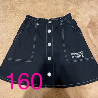 シマムラ(しまむら)の160 スカート  インナーパンツ付き　ステッチ　台形スカート  ブラック(スカート)