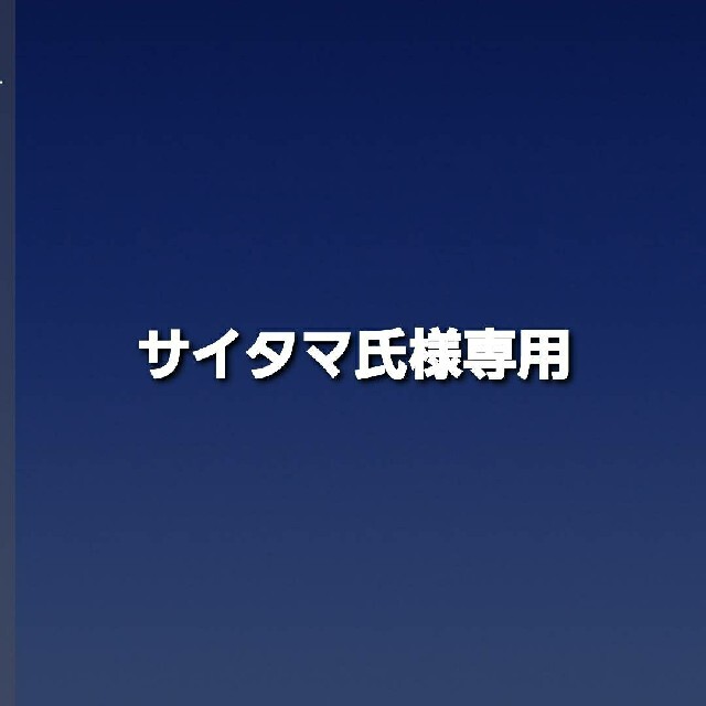 TOKIOアウトカラミプラチナオイル100ml