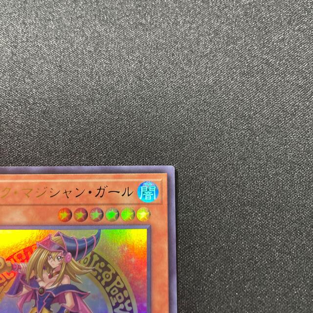 遊戯王　ブラックマジシャンガール　ウルトラ 3