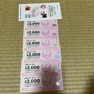 JALクーポン　12000円分(ショッピング)
