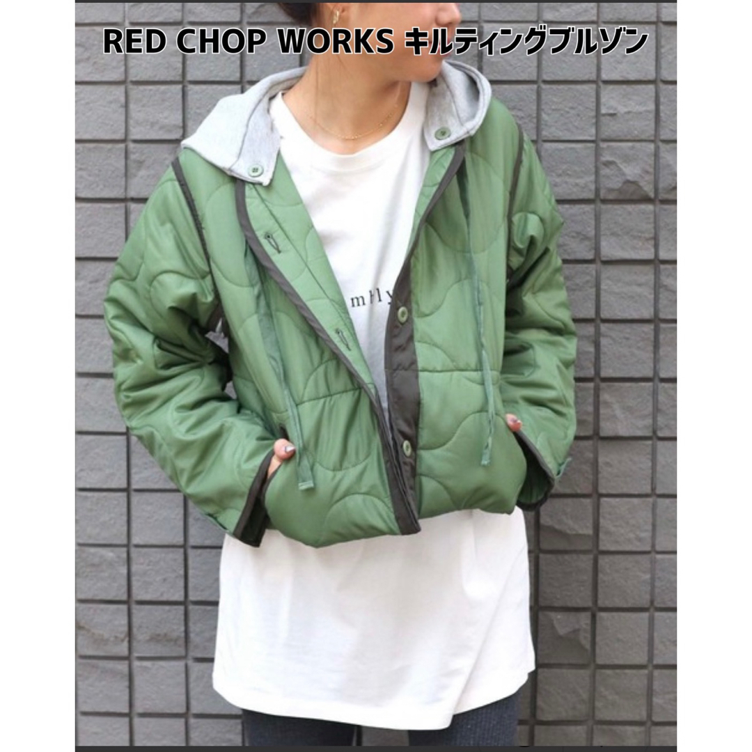 2024人気NO.1 再再値下げ【新品】RED CHOP WORKS キルティングフード付