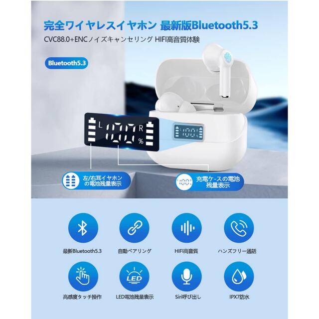 ⭐️おすすめ⭐️ワイヤレスイヤホン Bluetooth5.3 高音質 新品未使用 スマホ/家電/カメラのオーディオ機器(ヘッドフォン/イヤフォン)の商品写真