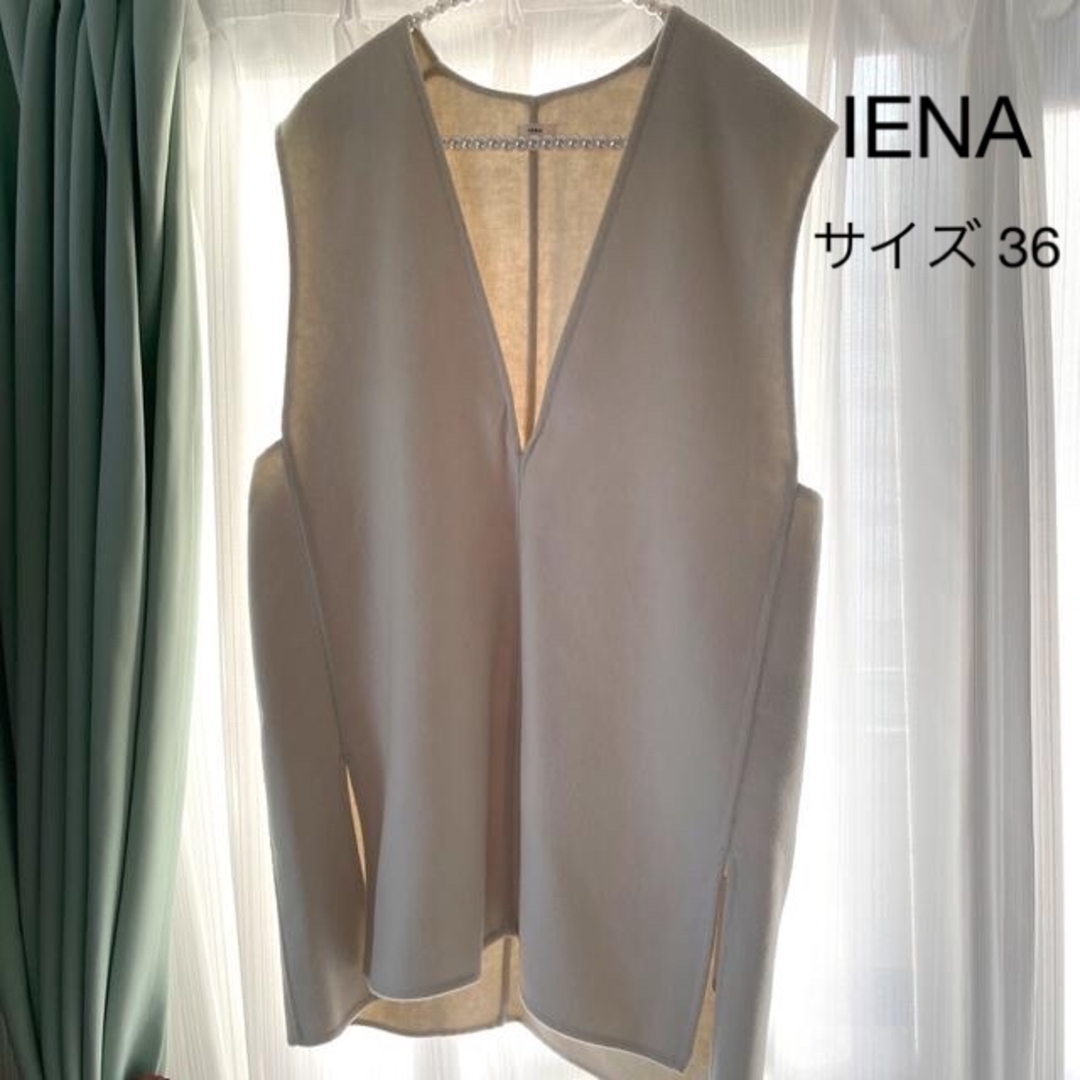 IENA(イエナ)の最終値下げ イエナ 新品未使用タグ付き ダブルフェイスデザインベスト サイズ36 レディースのトップス(ベスト/ジレ)の商品写真