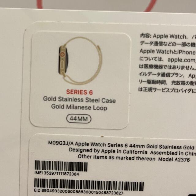 Apple Watch(アップルウォッチ)のApple Watch Series 6 44mm ステンレスゴールド スマホ/家電/カメラのスマートフォン/携帯電話(その他)の商品写真