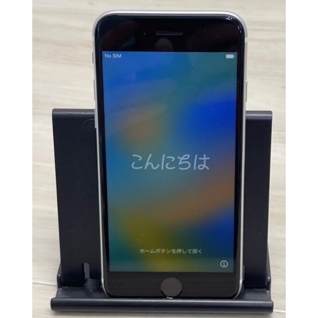 最終値引き　 iPhoneSE 第2世代　64GB バッテリー100% ホワイト