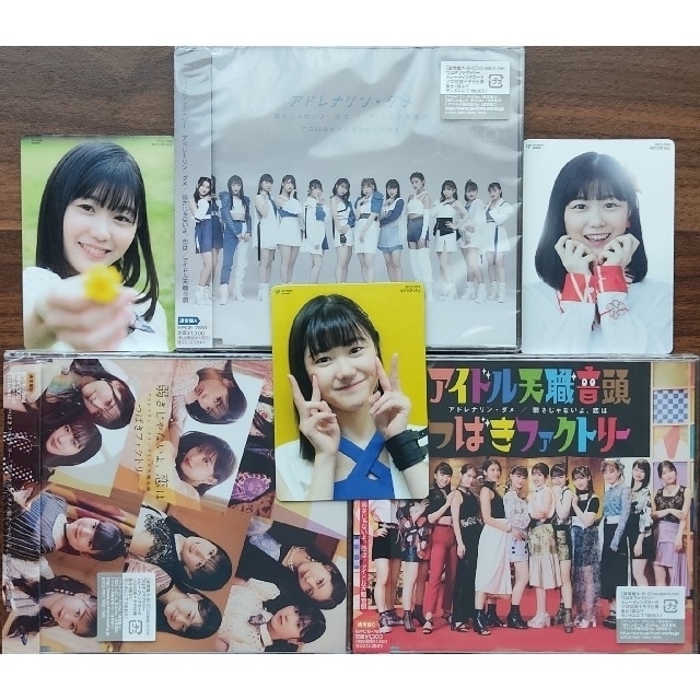 つばきファクトリー　CD、グッズセット