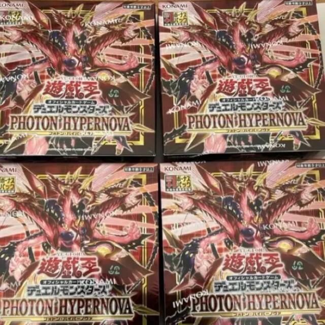 直営ショップ 遊戯王 フォトンハイパーノヴァ シュリンク付未開封 4BOX