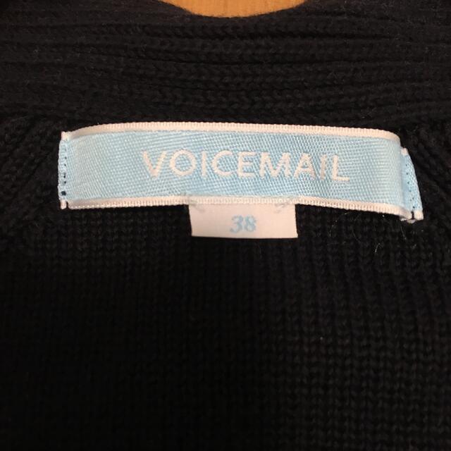 VOICEMAIL(ヴォイスメール)の【値下げ】VOICE MAIL ☆ コットン　長袖ニット 紺　ネイビー レディースのトップス(ニット/セーター)の商品写真