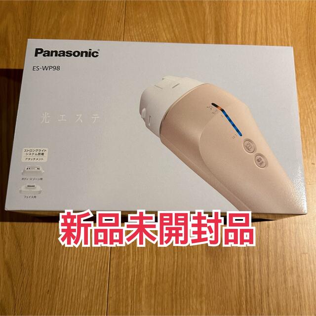 限定価格セール!】 Panasonic 光美容器 Panasonic - ボディケア