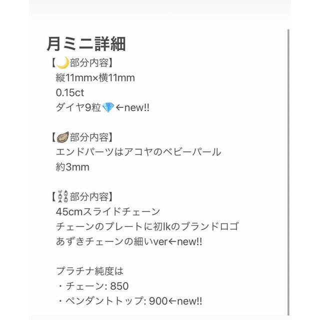 お値下げ&クーポンでお得!試着のみ♡LKサロン♡月ミニ♡ホワイト