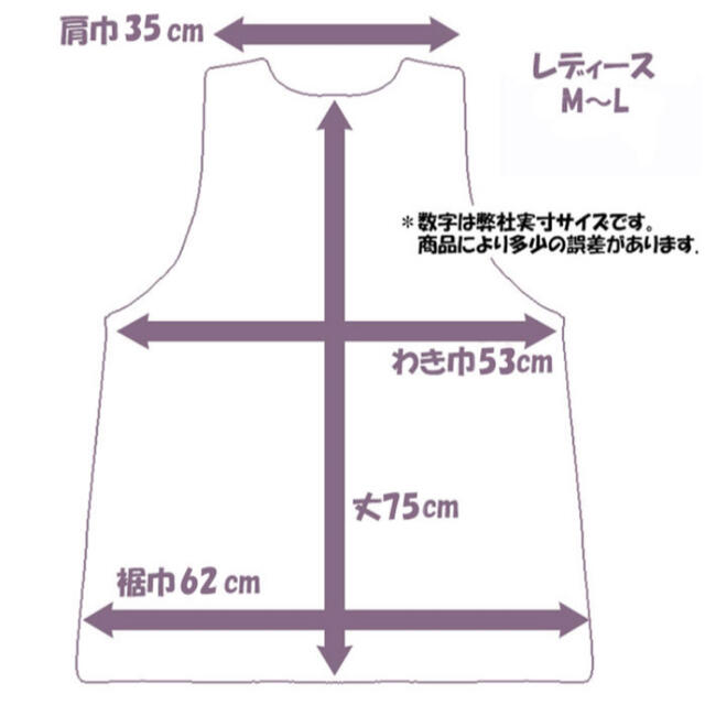 新品　ちいかわ　ハチワレ　エプロン　保育士　看護師　かわいい　チェック レディースのレディース その他(その他)の商品写真