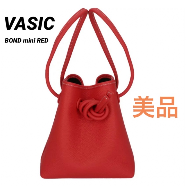 VASIC BOND MINI レッド