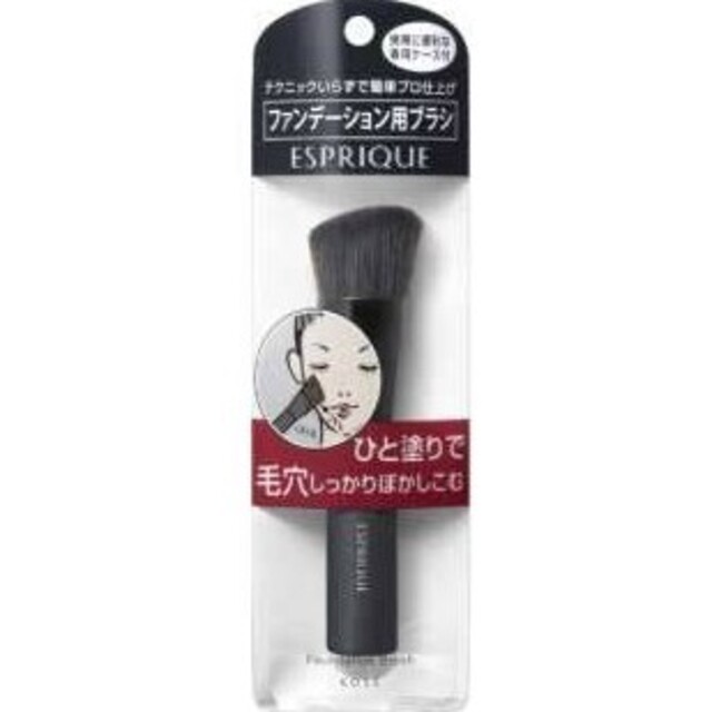 ESPRIQUE(エスプリーク)の【エスプリーク】ファンデーションブラシ コスメ/美容のメイク道具/ケアグッズ(ブラシ・チップ)の商品写真