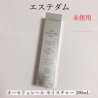 エステダム(Esthederm)の【新品】エステダム オーセリュレール モイスチャー 200mL(化粧水/ローション)